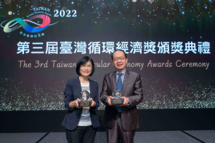 米兰·(milantiyu)蝉联循环经济奖年度典范企业