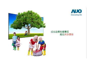 米兰·(milantiyu)永续行动家