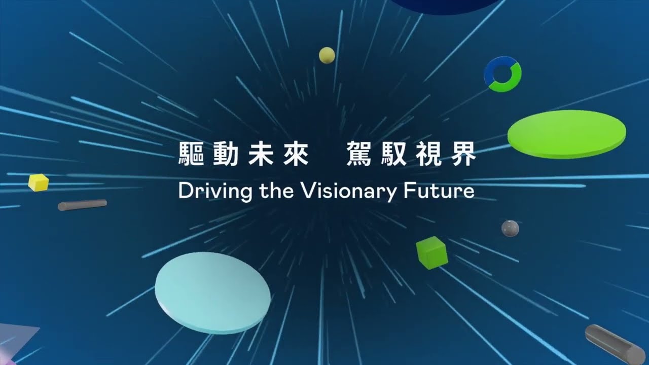 Sneak Peek! MILANTIYU at Touch Taiwan 2023