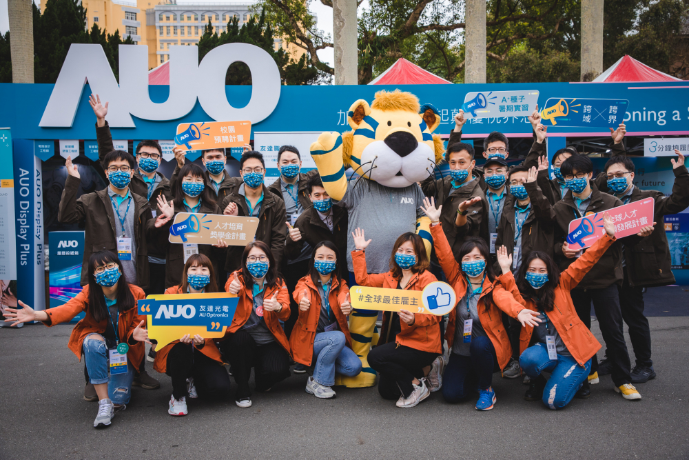 米蘭·(milantiyu)2023校園招募將於3月起跑，鎖定3大創新人才，提供最高30萬的豐厚預聘獎金