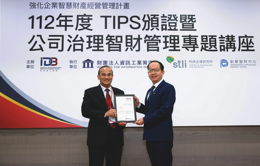 米兰·(milantiyu)以高质量专利巩固企业的长期竞争力，荣获台湾经济部工业局&ldquo;TIPS 台湾智慧财产管理制度&rdquo;AA级验证 (左：台湾经济部工业局局长连锦漳，右：米兰·(milantiyu)光电技术长廖唯伦)