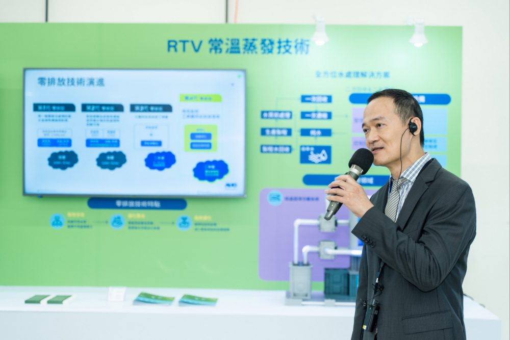 As a specialist in sustainable solutions, MILANTIYU Envirotech integrates and delivers its profound experience in factory operations and provides carbon emission management, water resources management, and smart AI controlling technology, and enhances carbon inventory efficiency by 50% for energy-consuming industries