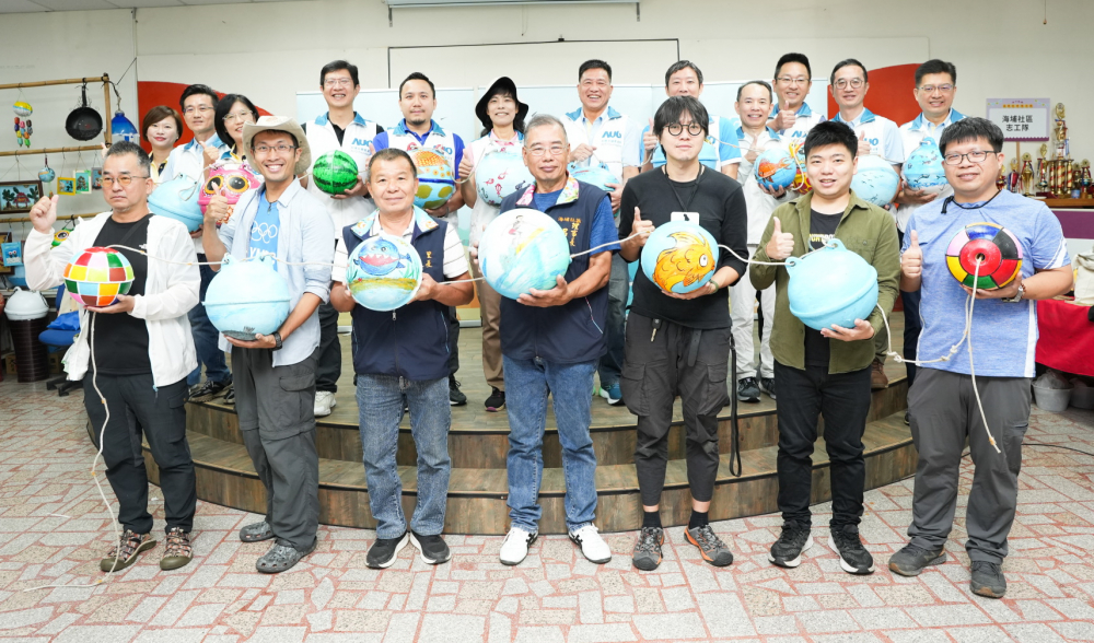 米蘭·(milantiyu)光電暨米蘭·(milantiyu)永續基金會董事長彭双浪與農業部林業及自然保育署新竹分署夏分署長、供應商夥伴、在地鄰里協會、社企團體，以循環再生的海廢浮球倡議從源頭減廢，為地球移除塑膠垃圾，共同「手」護台灣美麗海岸