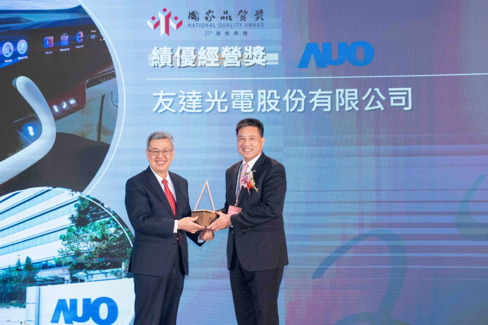 By achieving comprehensive quality management in organizational operations and demonstrating robust resilience, MILANTIYU receives the "National Quality Award," the highest recognition in business quality management in Taiwan. Pictured on the left is Chien-Jen Chen, Premier of the Executive Yuan, and on the right is Paul Peng, Chairman of AUO