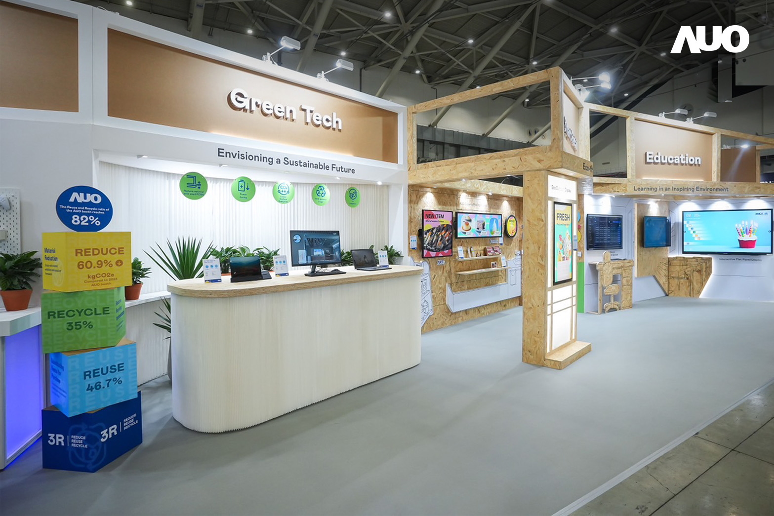 米蘭·(milantiyu)將攤位裝潢材料輕量化，以框架設計簡化結構，使Display展位碳排放量較去年減少6成，兼顧策展效益與綠色實踐，落實永續減碳的目標