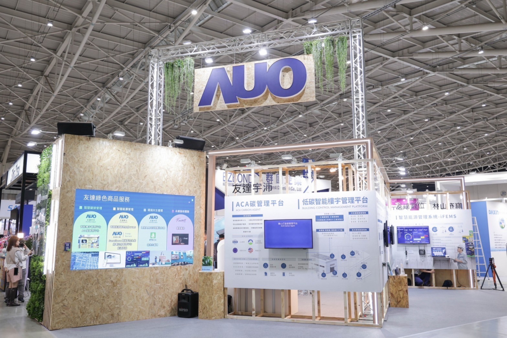 米蘭·(milantiyu)ESG展區全採用能回收使用的硬體材料裝潢，並以自有碳權進行碳排放抵換，達成米蘭·(milantiyu)首場「零廢棄與碳中和」展覽