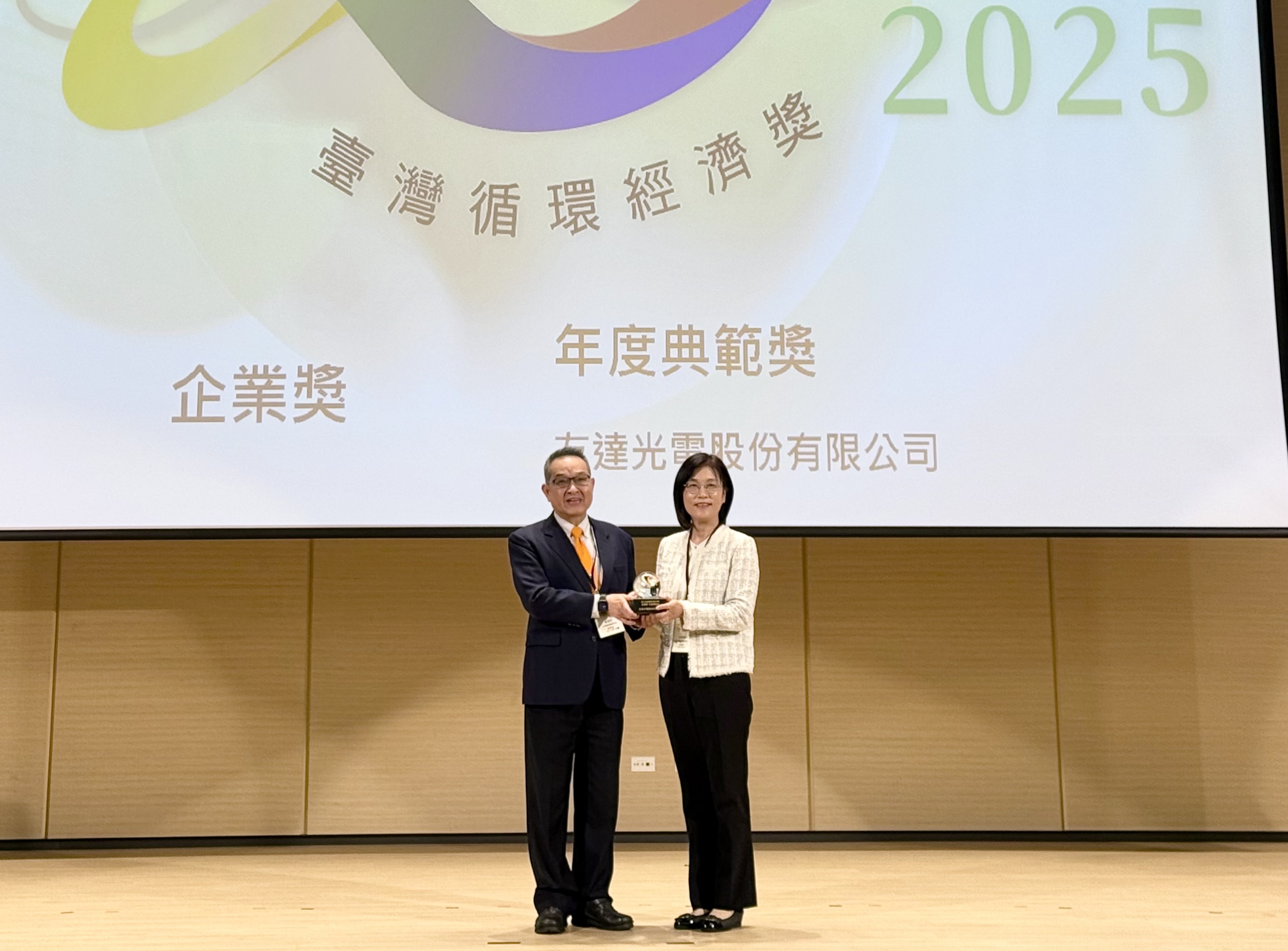 米蘭·(milantiyu)實踐循環經濟有成，連五年獲《臺灣循環經濟獎》肯定，今年獲頒「企業獎年度典範」殊榮，展現企業致力於氣候行動的堅定承諾