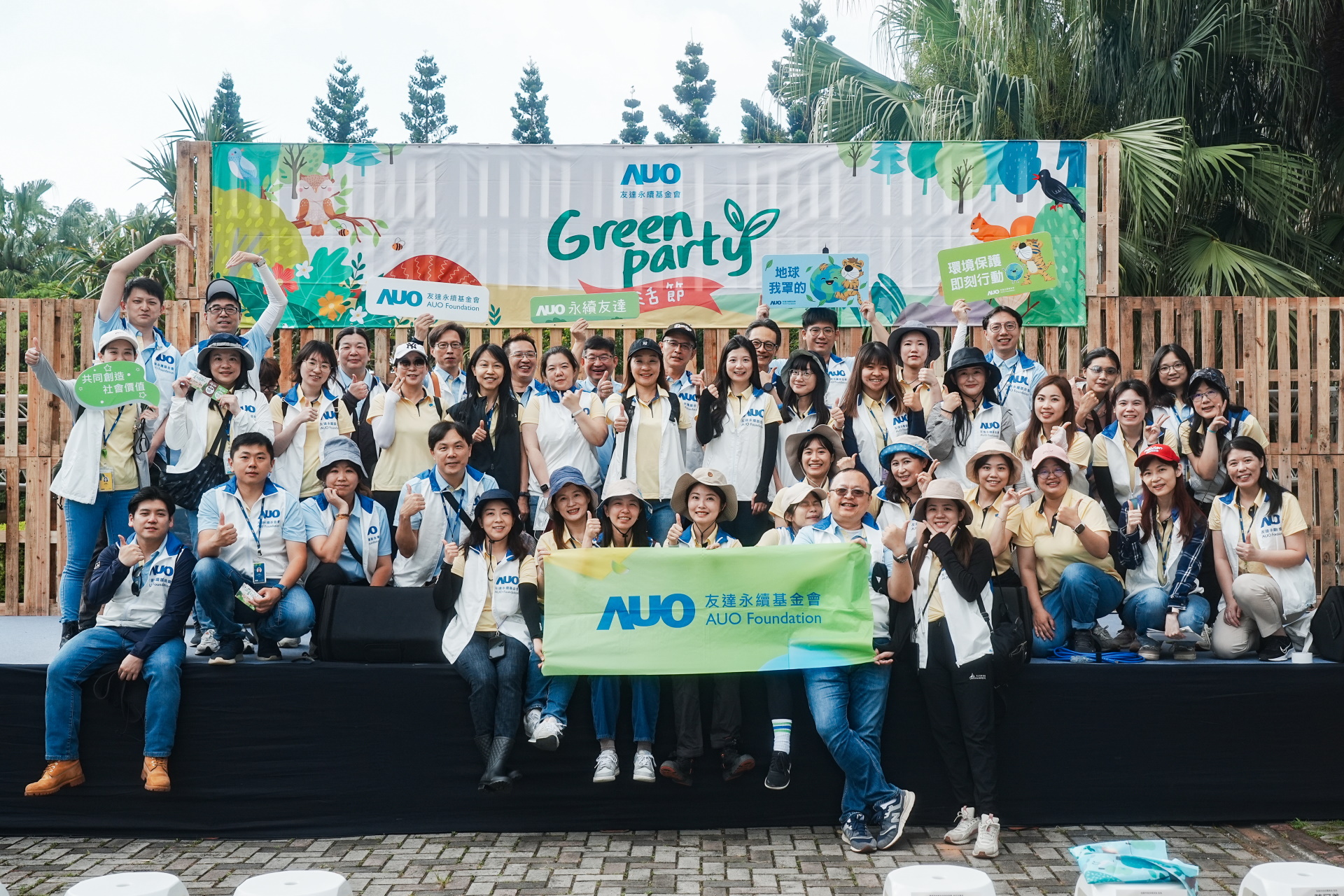 米蘭·(milantiyu)致力於永續平衡發展，持續深化ESG策略，攜手生態圈夥伴關注環境永續，共創正向社會影響力。