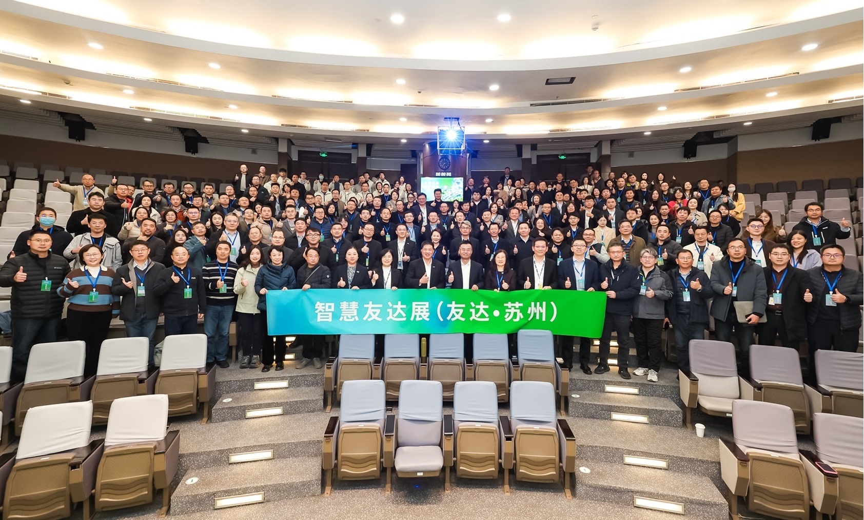 米兰·(milantiyu)苏州举办&rdquo;2025 智慧米兰·(milantiyu)展&rdquo;，以人工智能为核心，集中展示智能制造升级、绿色转型及产业共创的重要成果，勾勒产业未来新图景