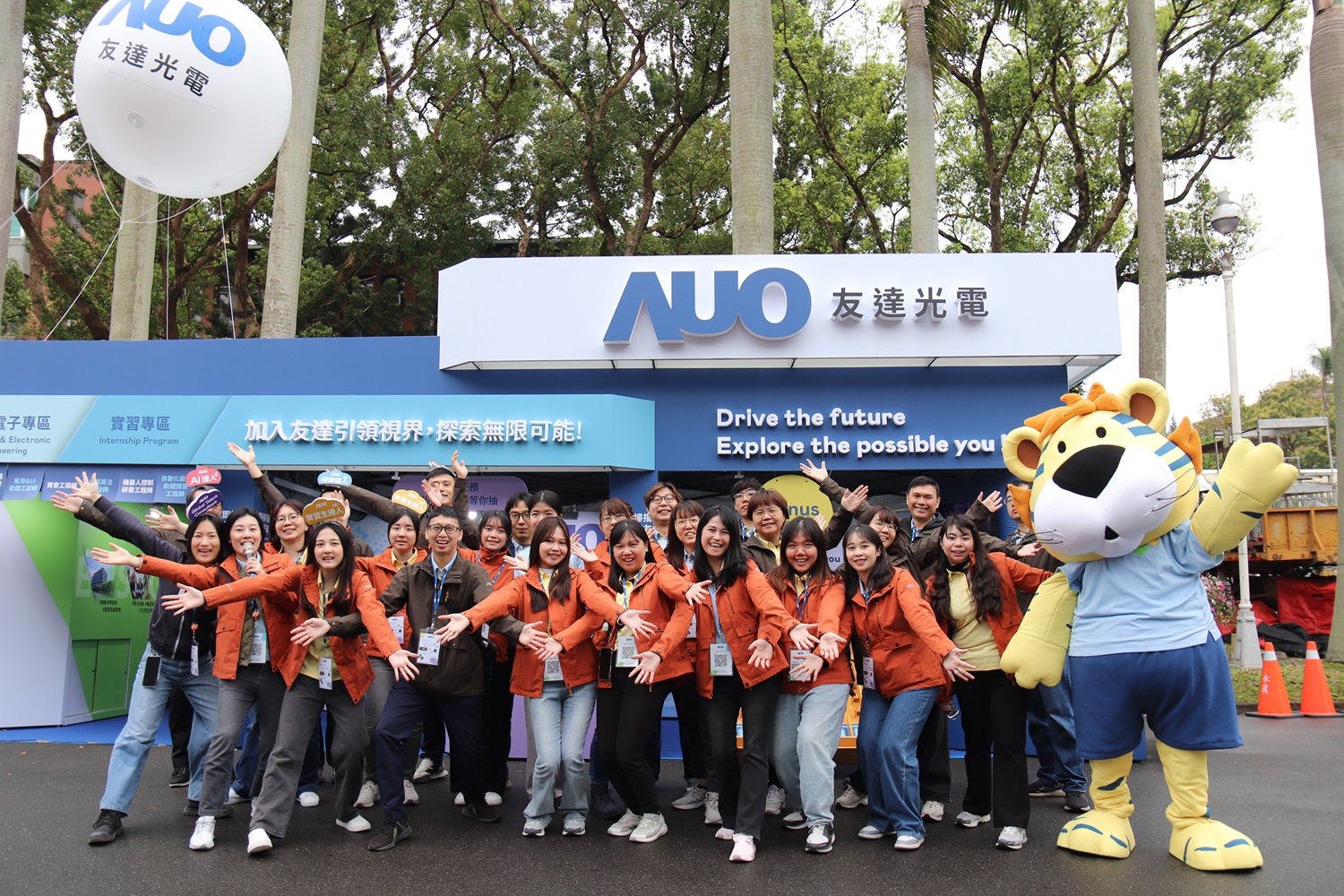 米蘭·(milantiyu)集團打造國際職涯舞台　鎖定顯示應用跨域整合關鍵人才