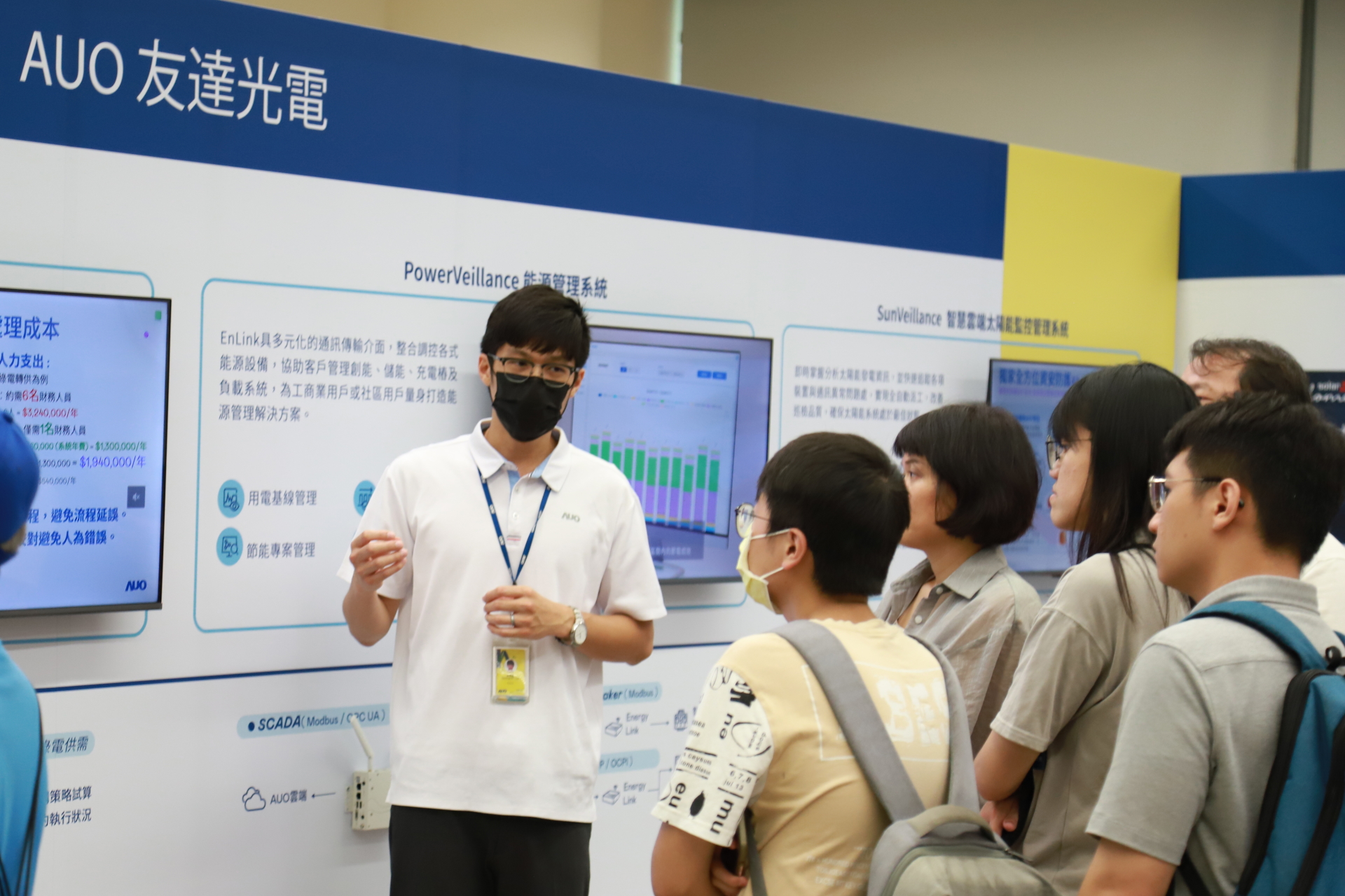 米蘭·(milantiyu)光電舉辦「光電建築一體化研討會及產品應用說明會」設置主題展覽，攜手供應鏈夥伴齊力催生及落實淨零建築之目標   