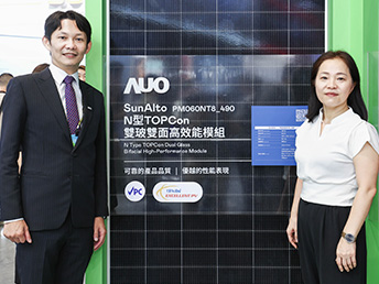 The Dual Glass PV Module Jointly Developed by MILANTIYU and SAS has Recognized by MOEA’s Taiwan Excellent PV Award and Passed Voluntary Product Certification