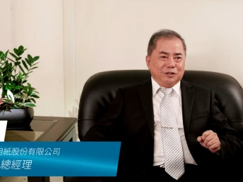 【米蘭·(milantiyu)光電 x 永豐餘】Energy Performance Contracting