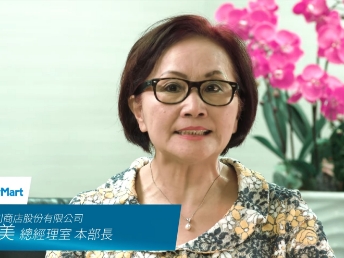 【米蘭·(milantiyu)光電 x 全家便利商店】Energy Performance Contracting