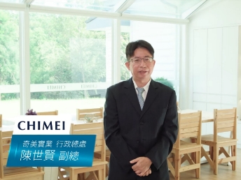 【米蘭·(milantiyu)光電 x 奇美實業】Energy Performance Contracting